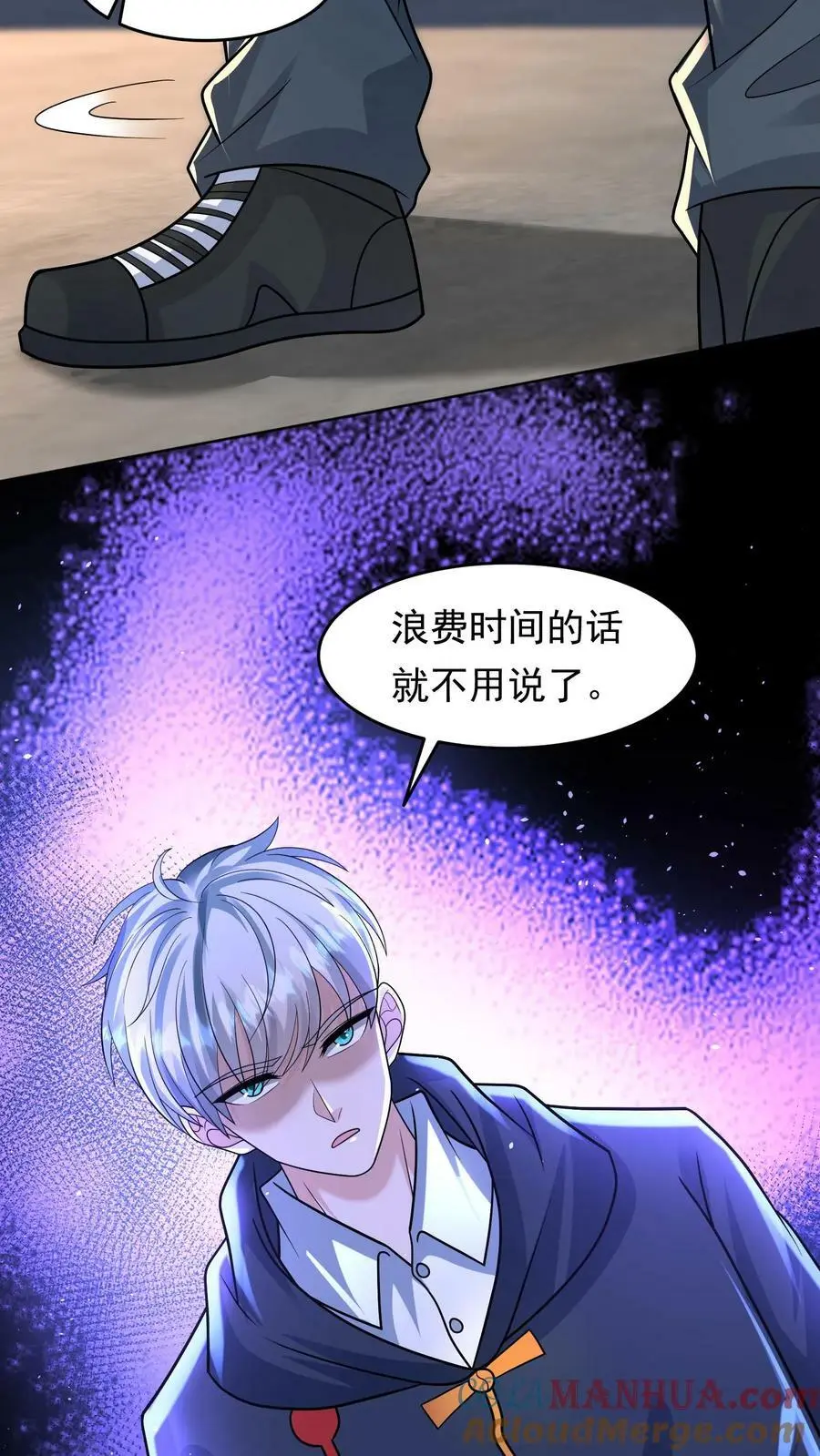 第119话 大傻拿到新锤子28