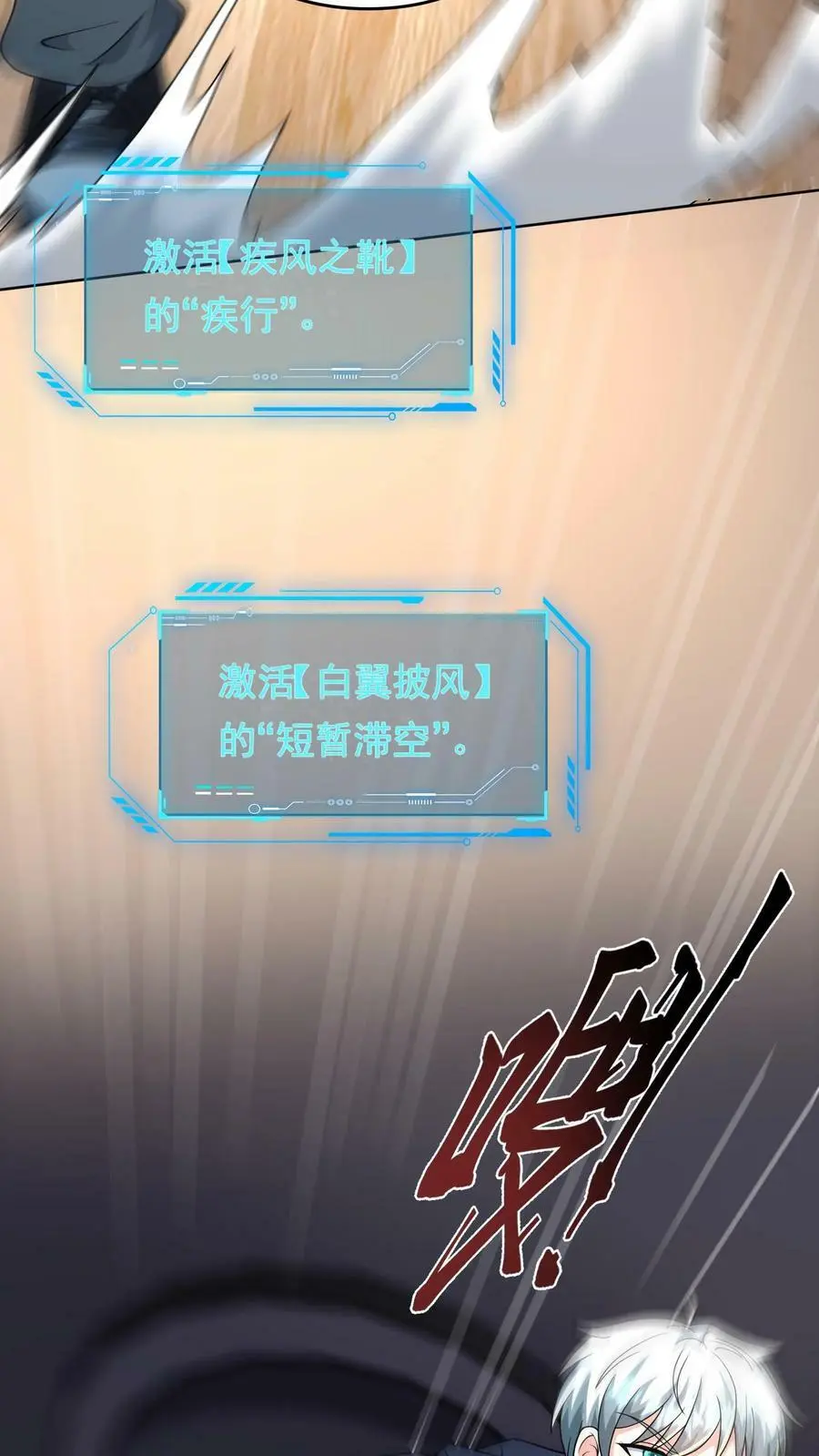 第65话 可以拥有的双职业9