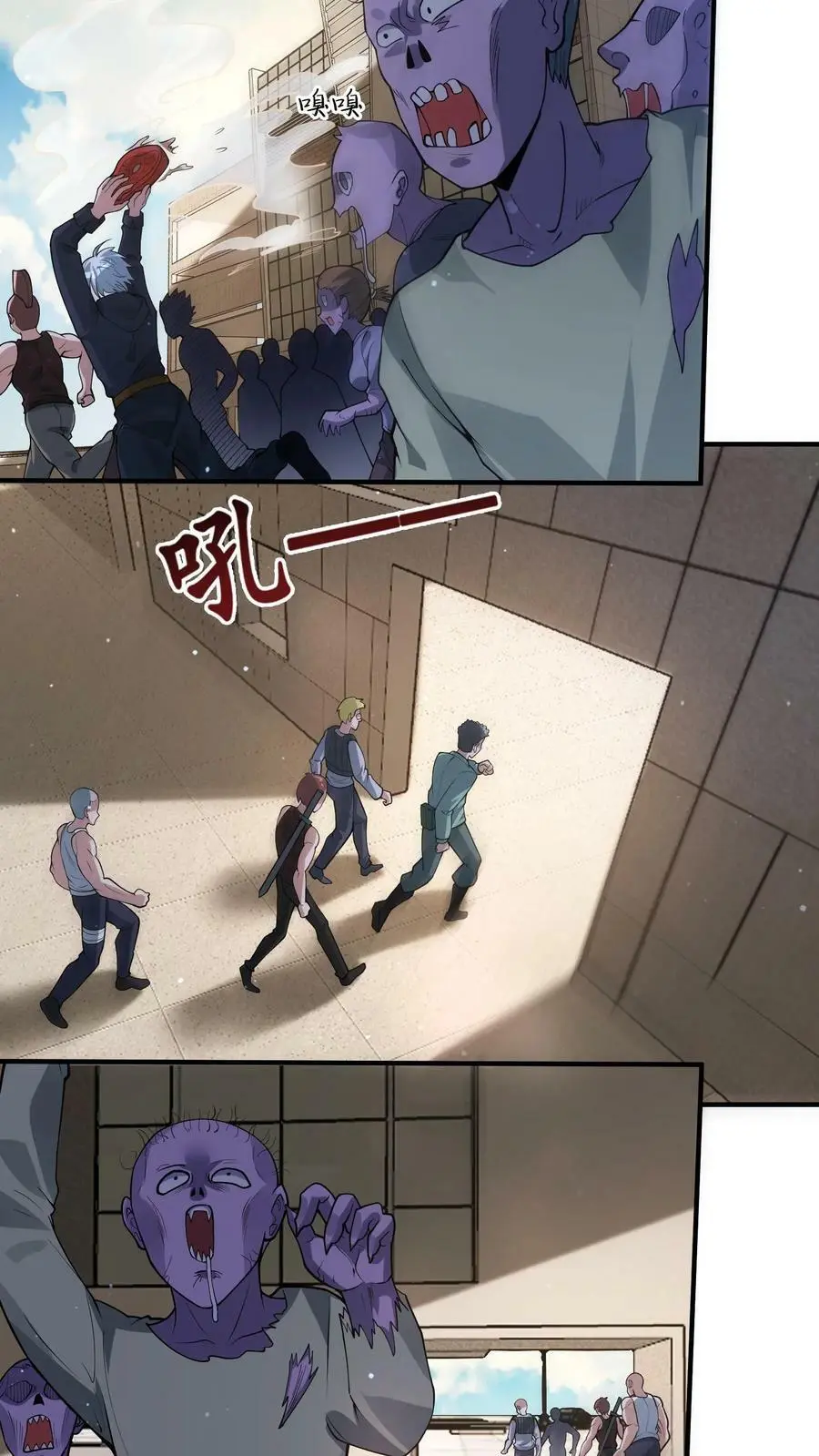 第67话 你们也太好骗了25