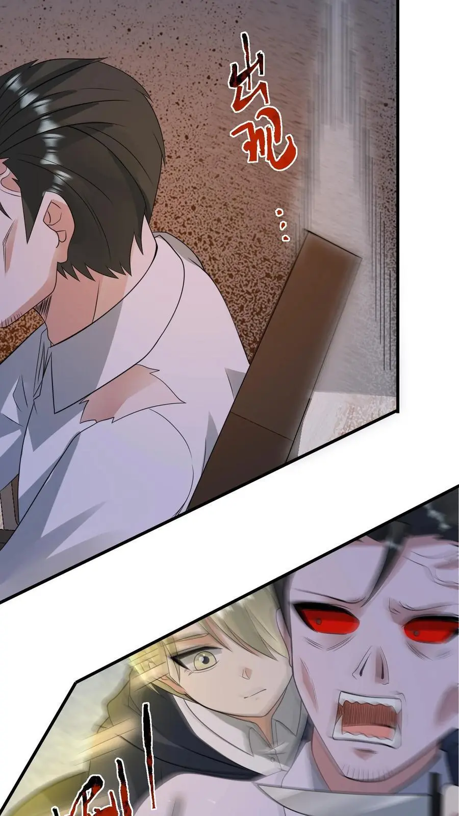 第322话 防御系统全面关闭3