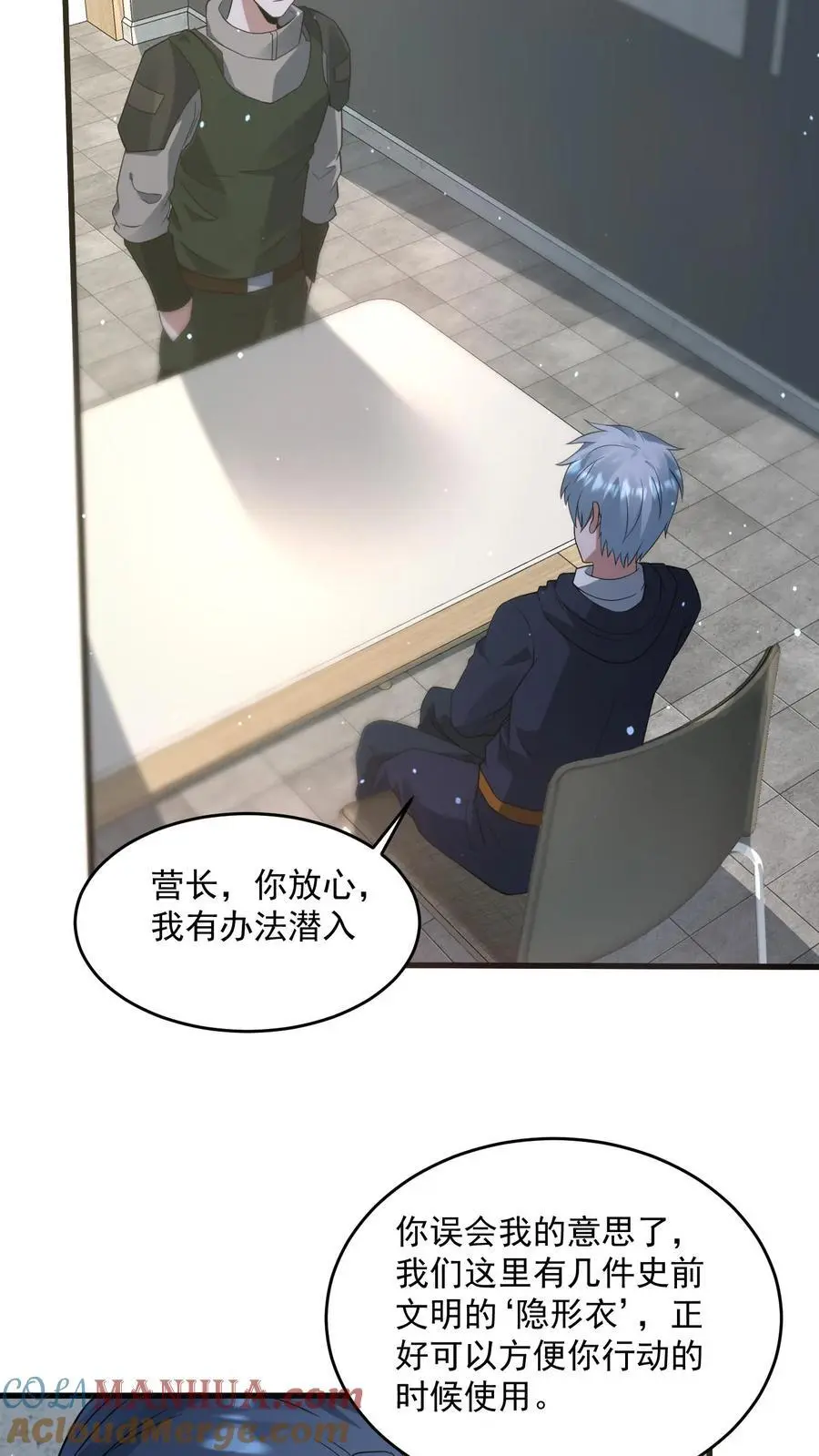 第332话 史前文明的产物6