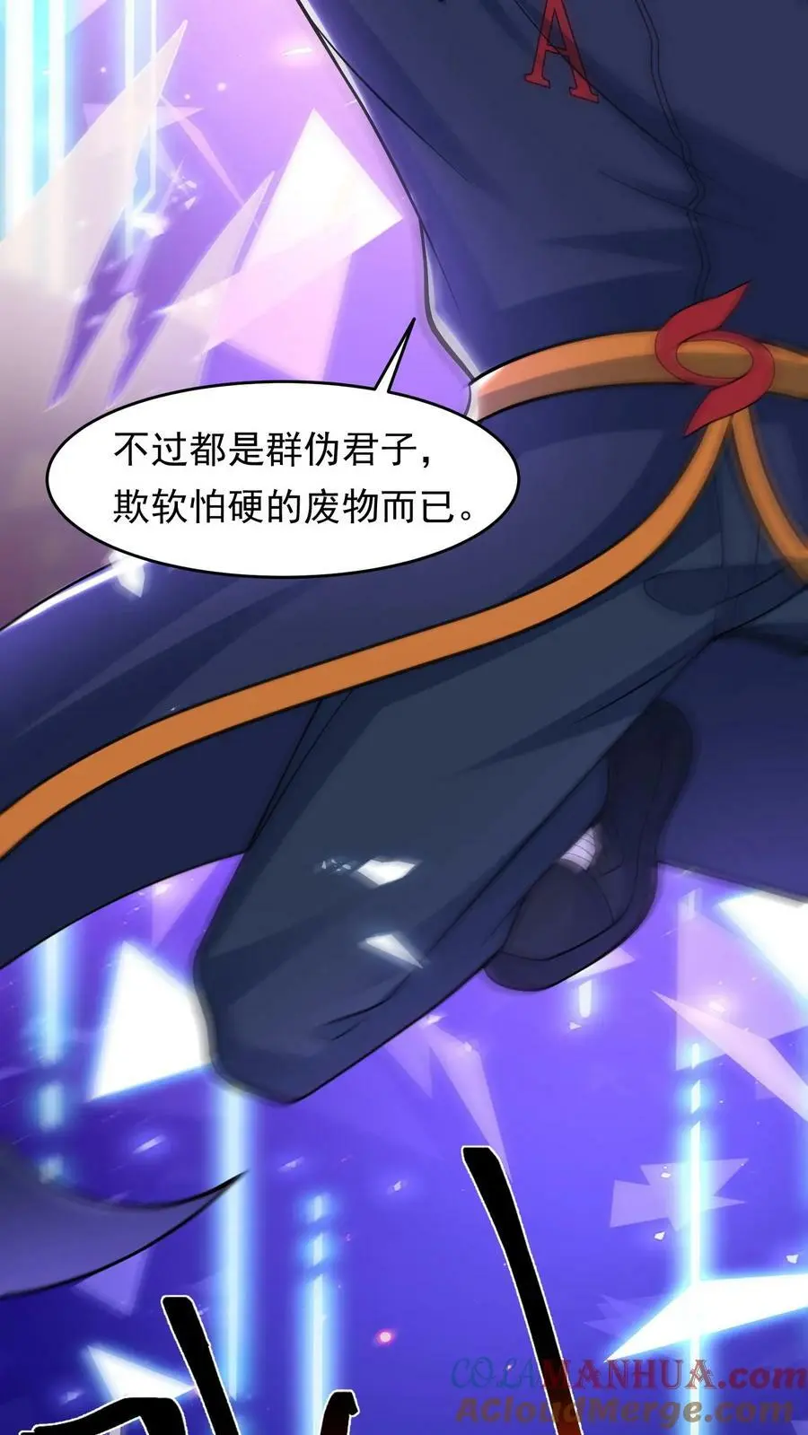 第87话 表面粉丝36
