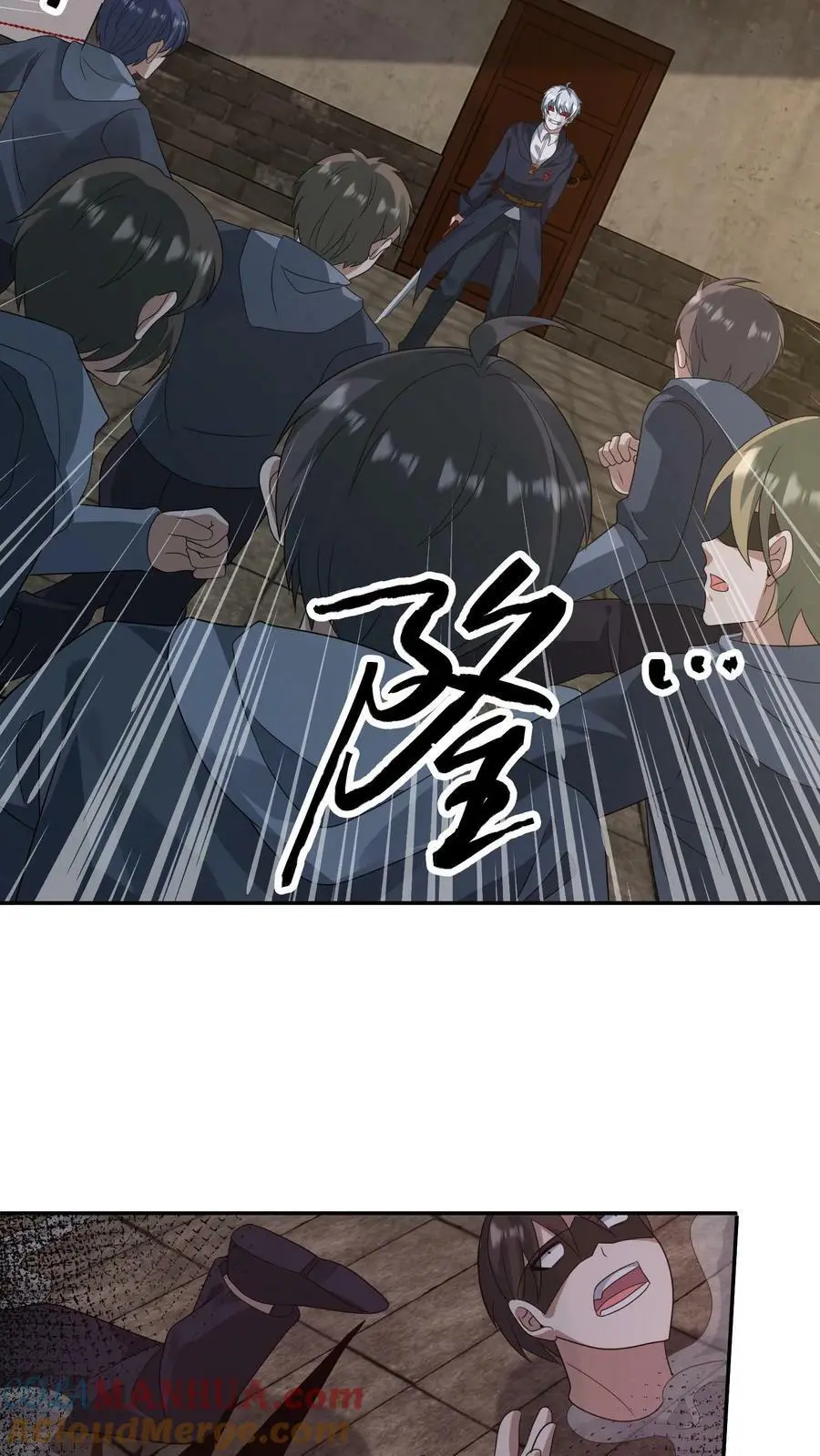 第166话 睚眦来了18