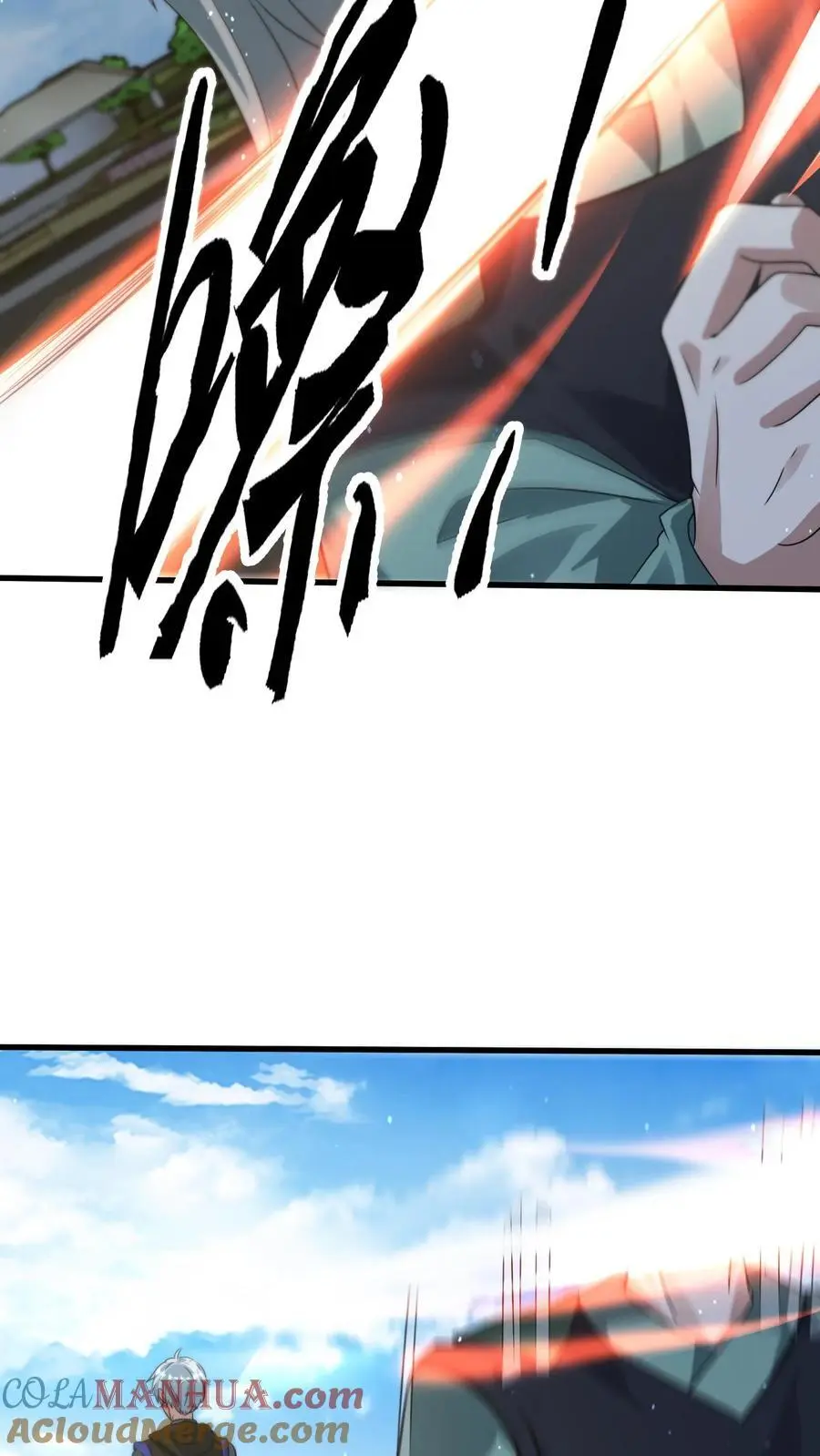第245话 我做城主谁反对？8
