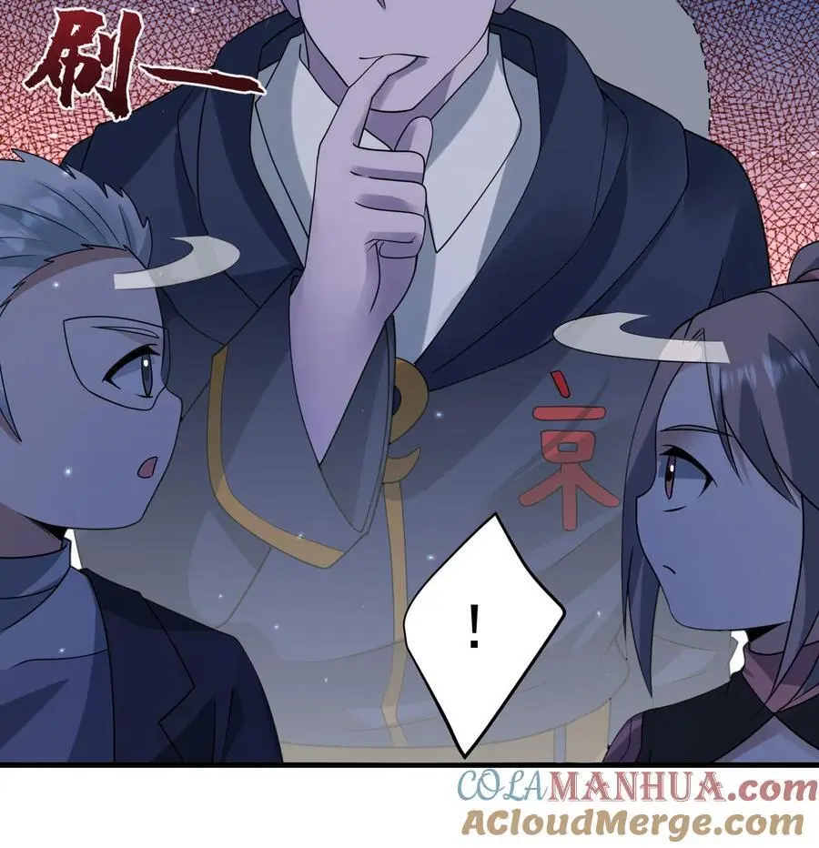 第320话 让我的人来吧32