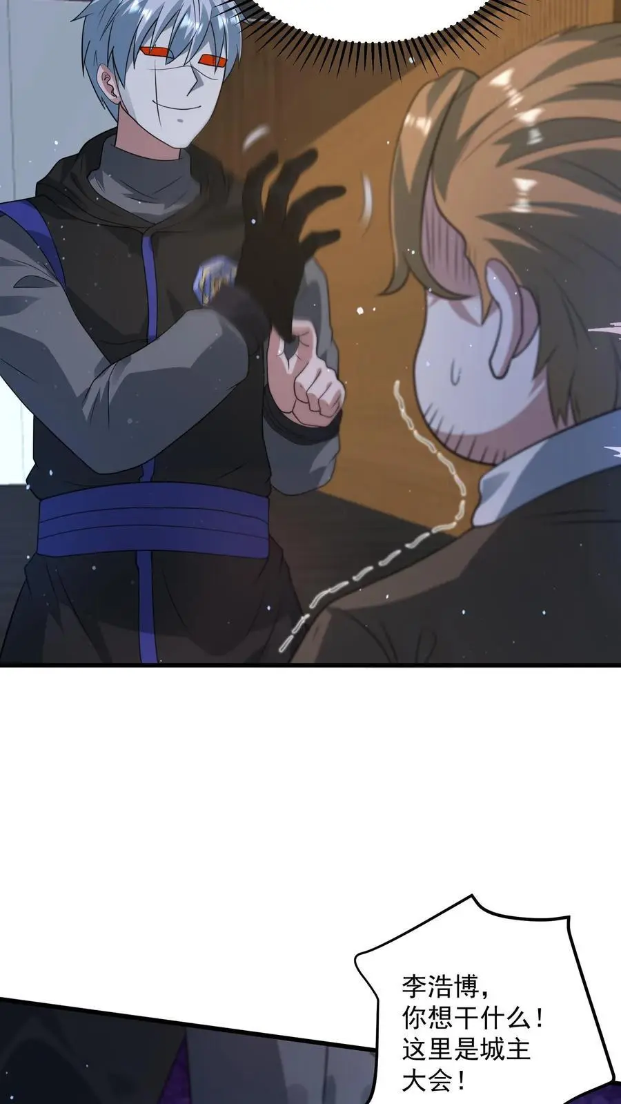 第270话 道德绑架17
