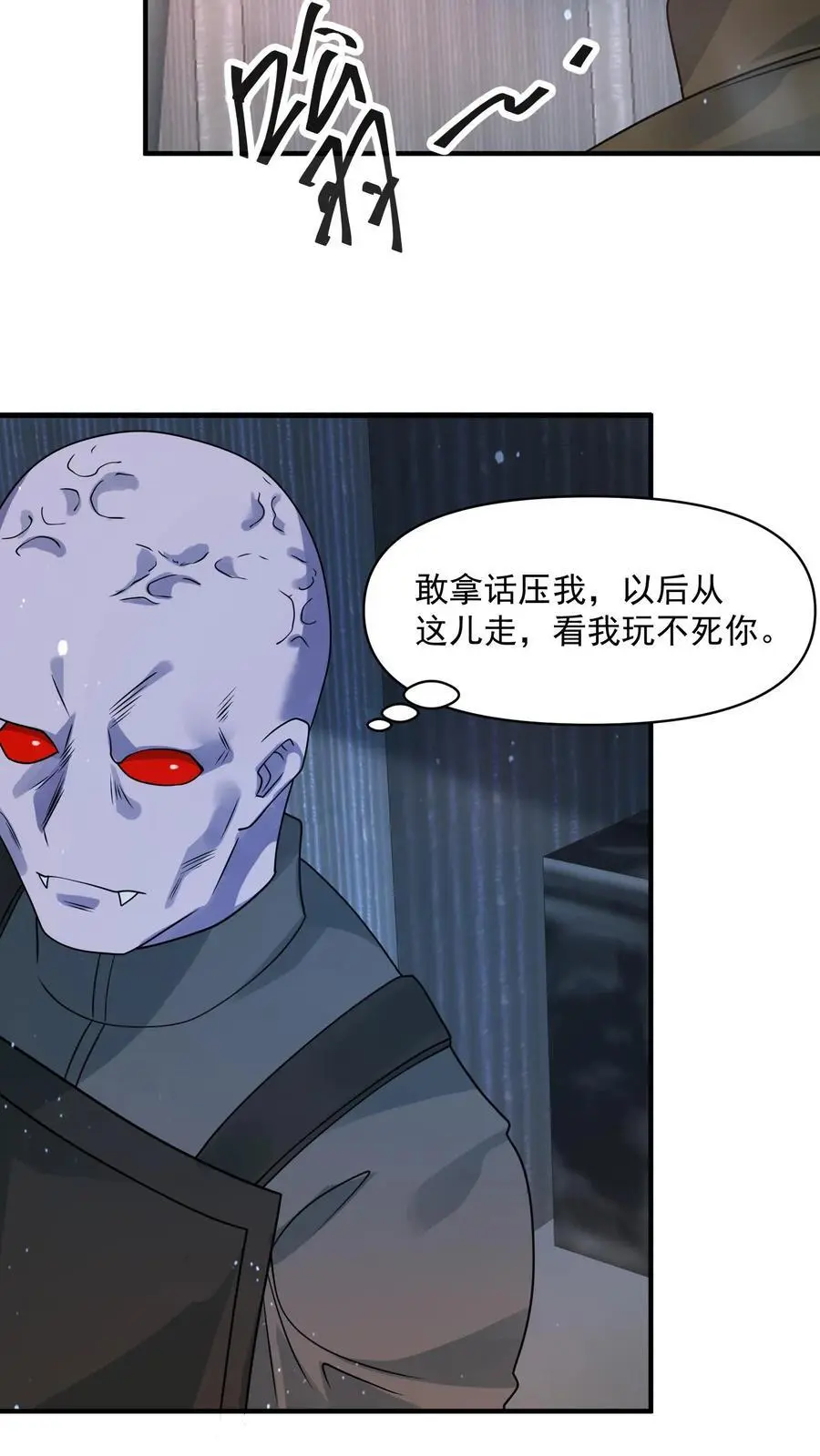 第333话 突破岗哨25