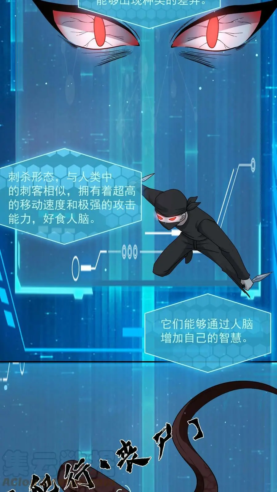 第64话 丧生的情侣18