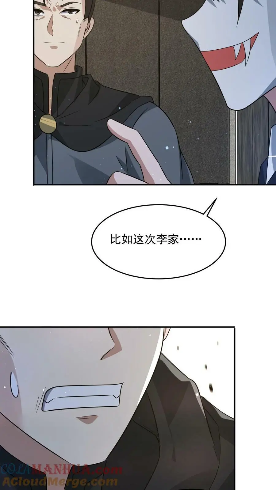 第193话 要合作吗？6