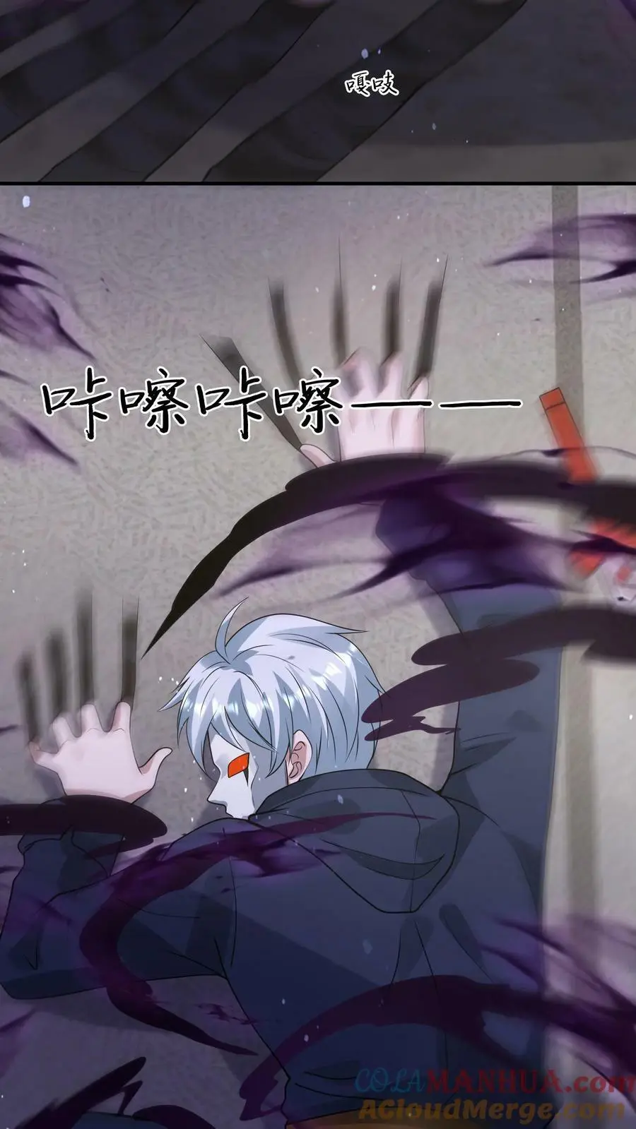 第184话 该配合你的演出，我得看见8