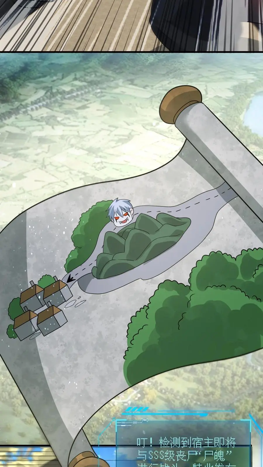 第277话 帝魔和尸魄21