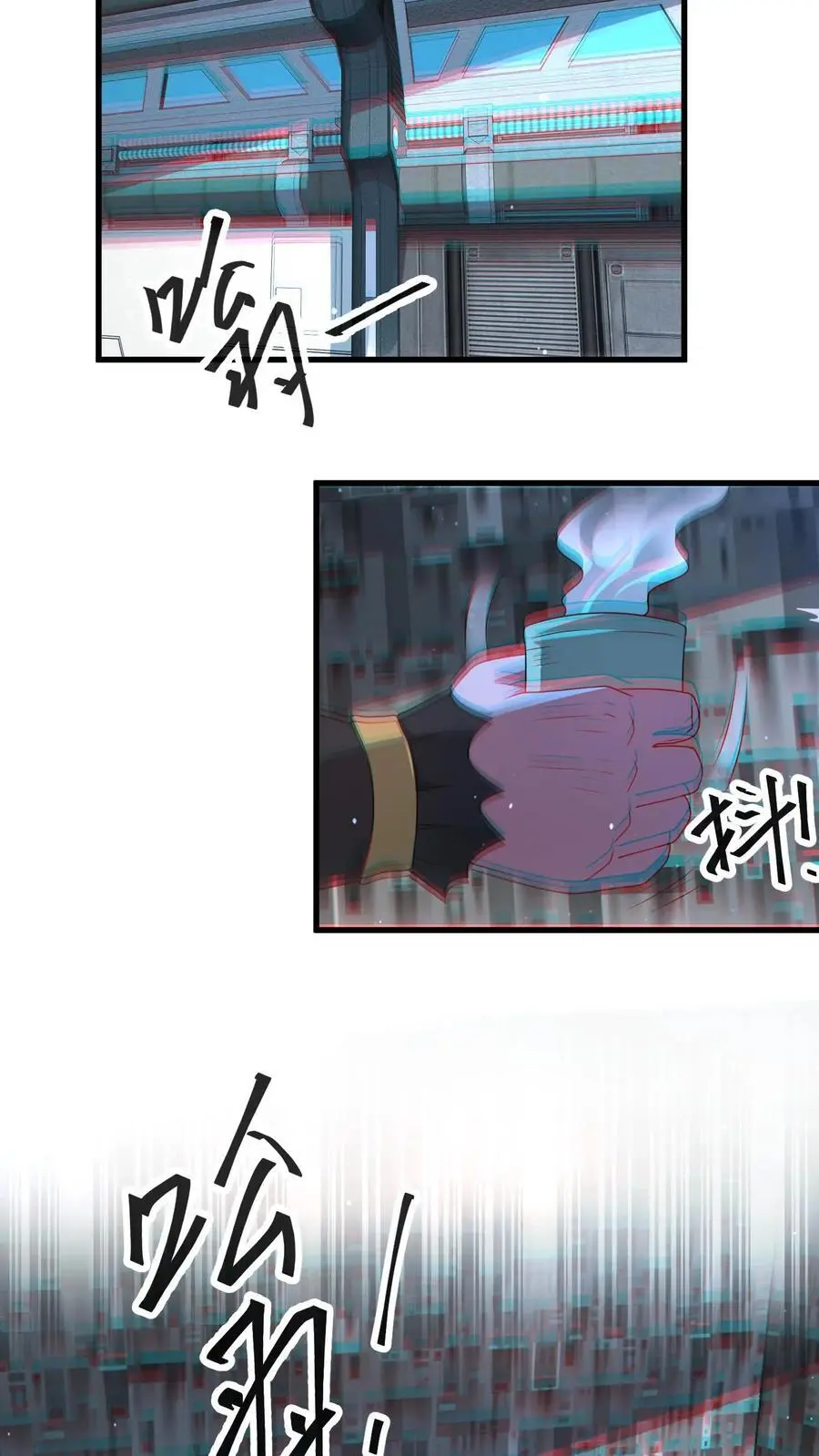 第346话 冥王机甲试炼开启21