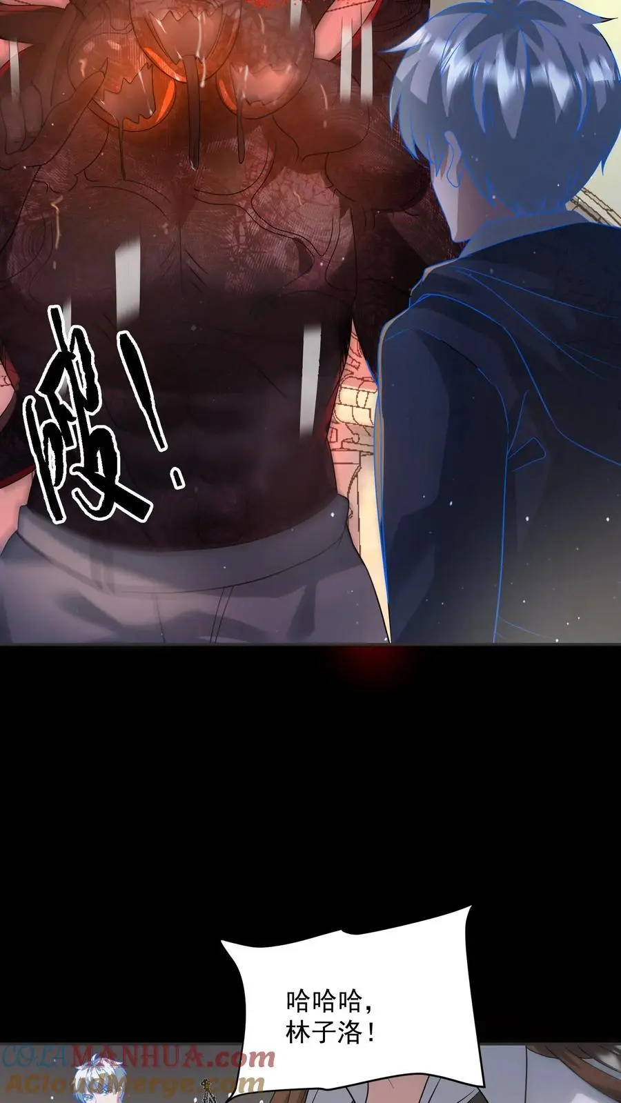第197话 回到重生的起点16