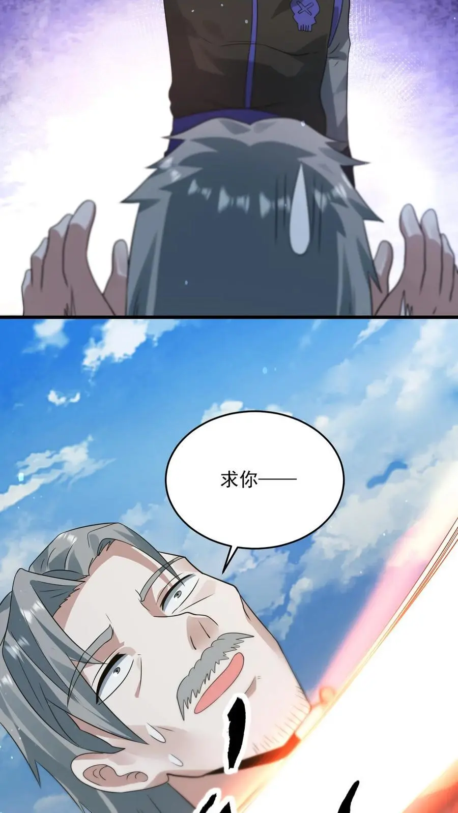 第245话 我做城主谁反对？7