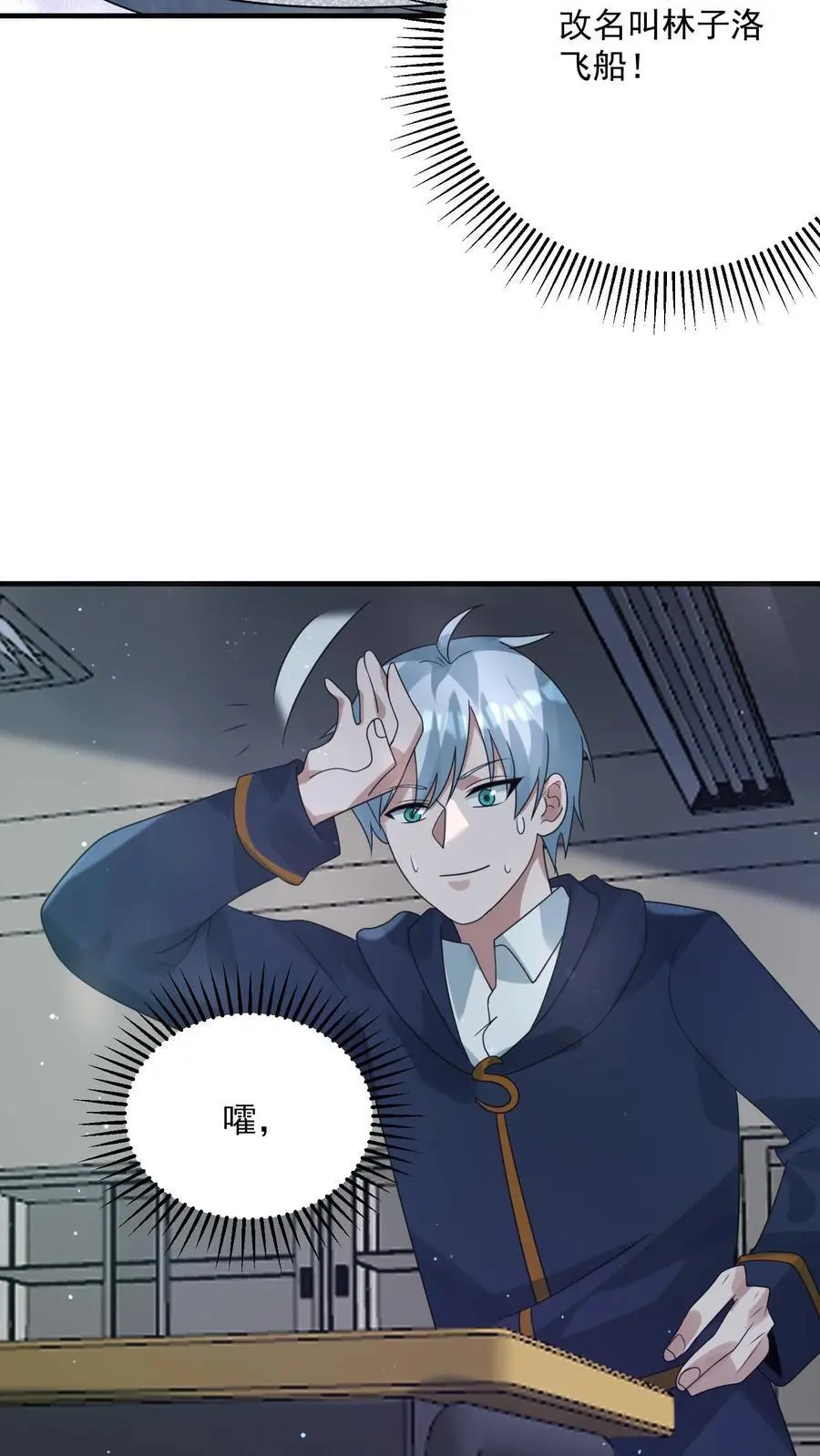 第359话 一家团圆23
