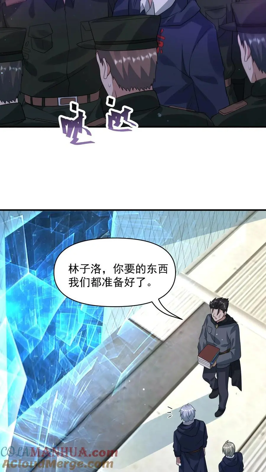 第297话 超级拍卖会开启18