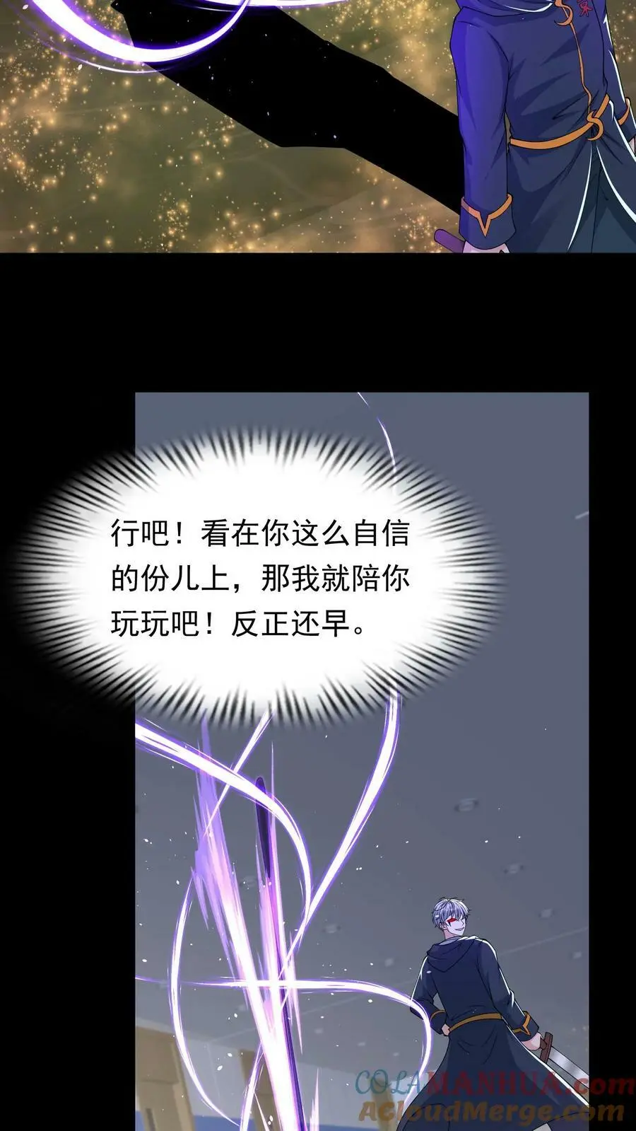 第179话 他还没有死10