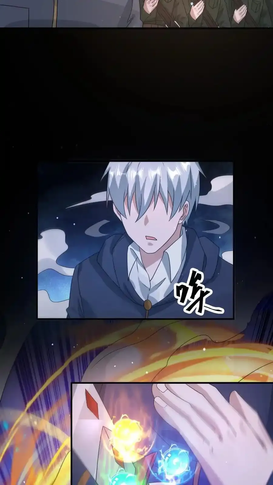 第370话 重返蓝星13
