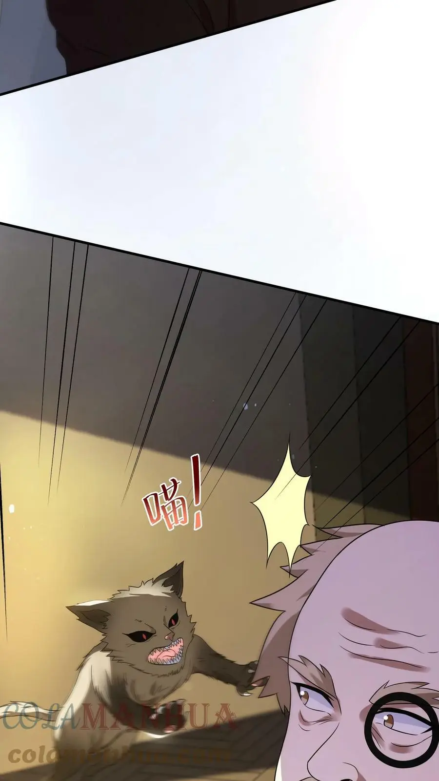 第47话 原来这是我们的恩怨20
