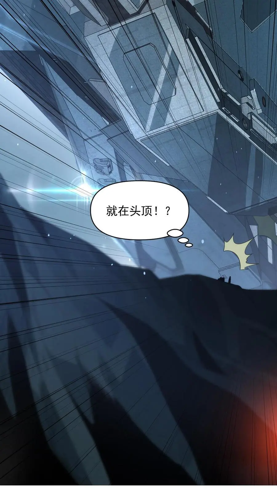 第341话 终末之行23