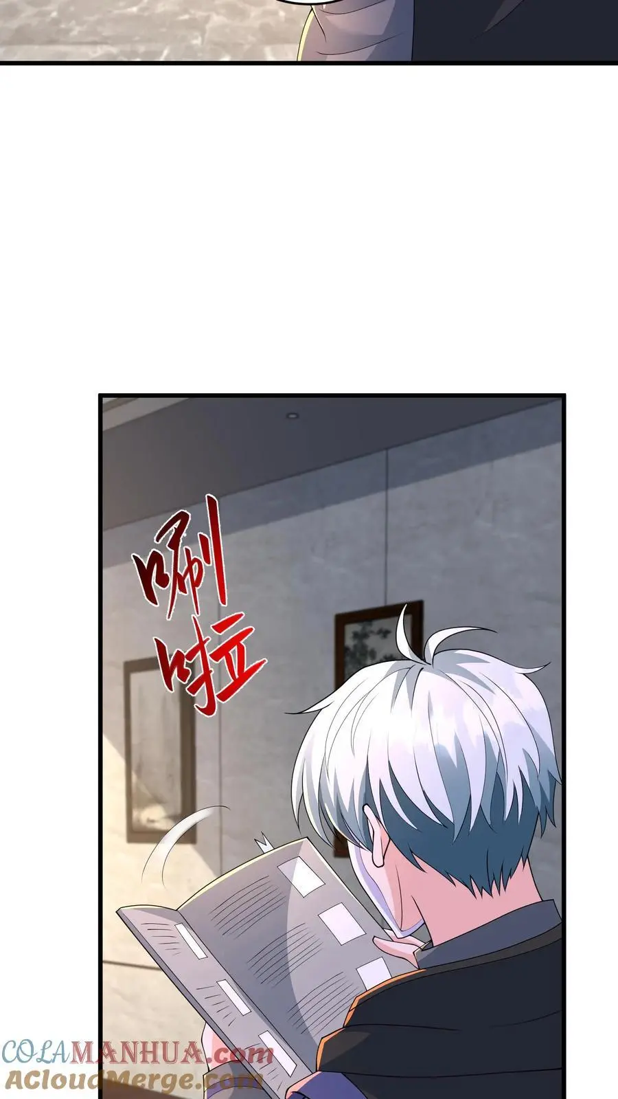 第235话 马甲要掉了？12