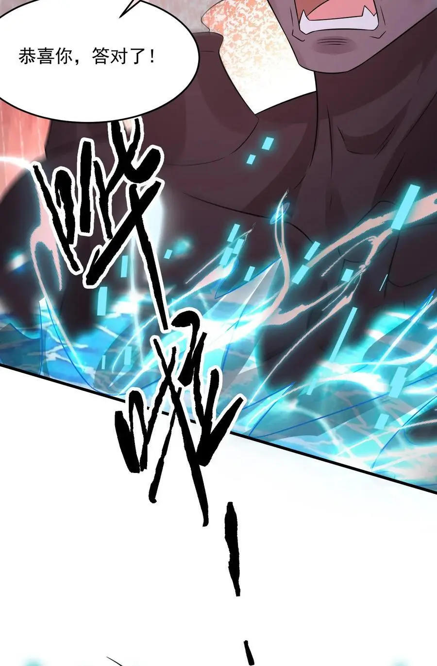 第285话 一刀两断37