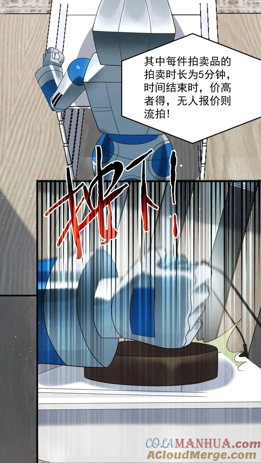 第303话 空间之珠2