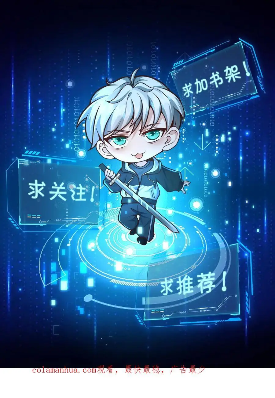 第248话 九黎珠升级35