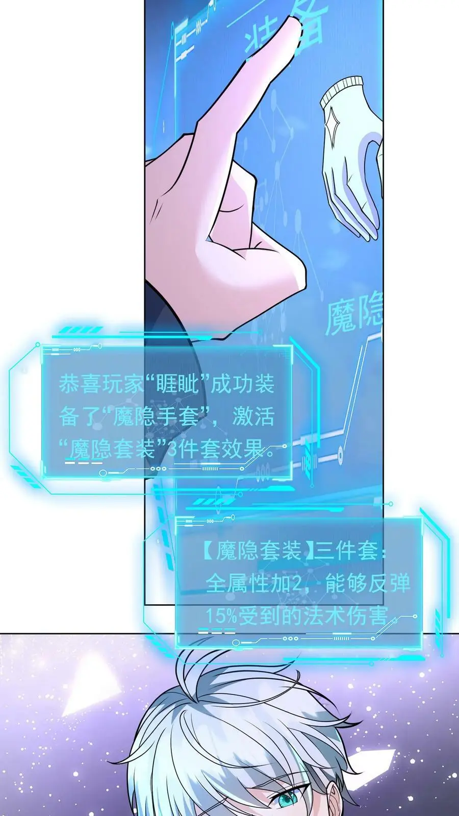 第127话 没有悬念的no.115