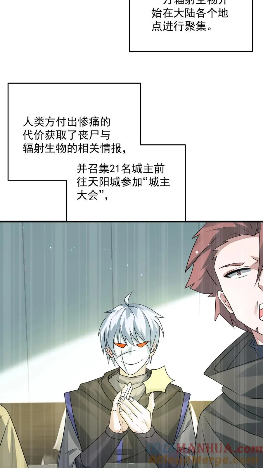 第289话 回归现实18