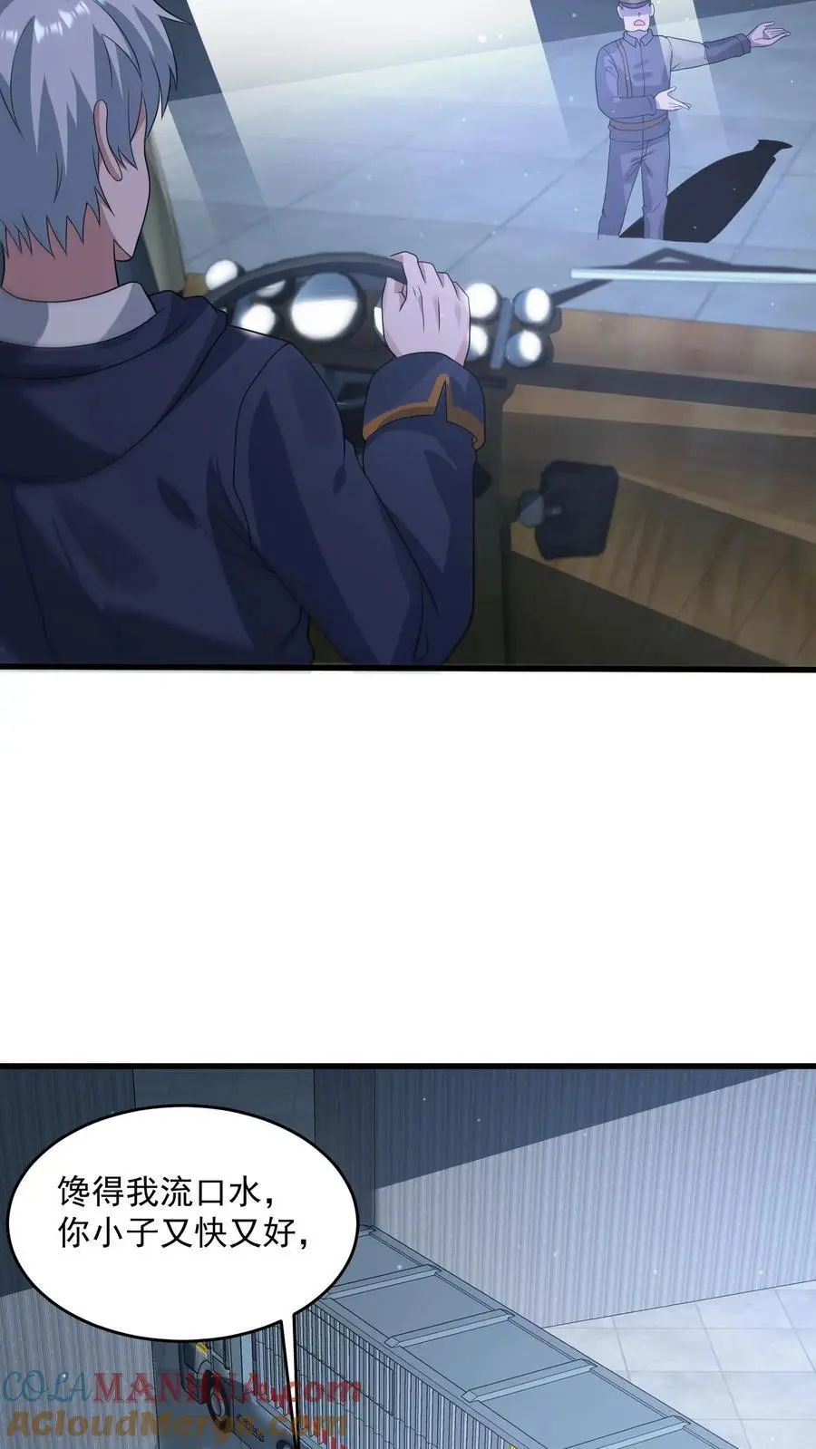 第334话 庆典前夜14