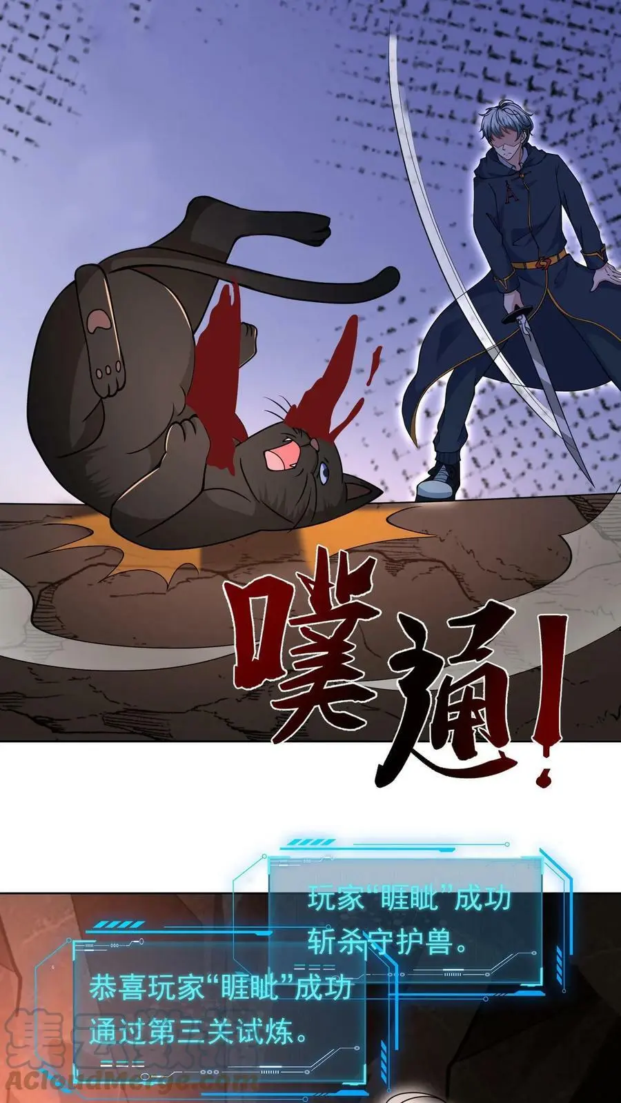 第70话 就剩你了38