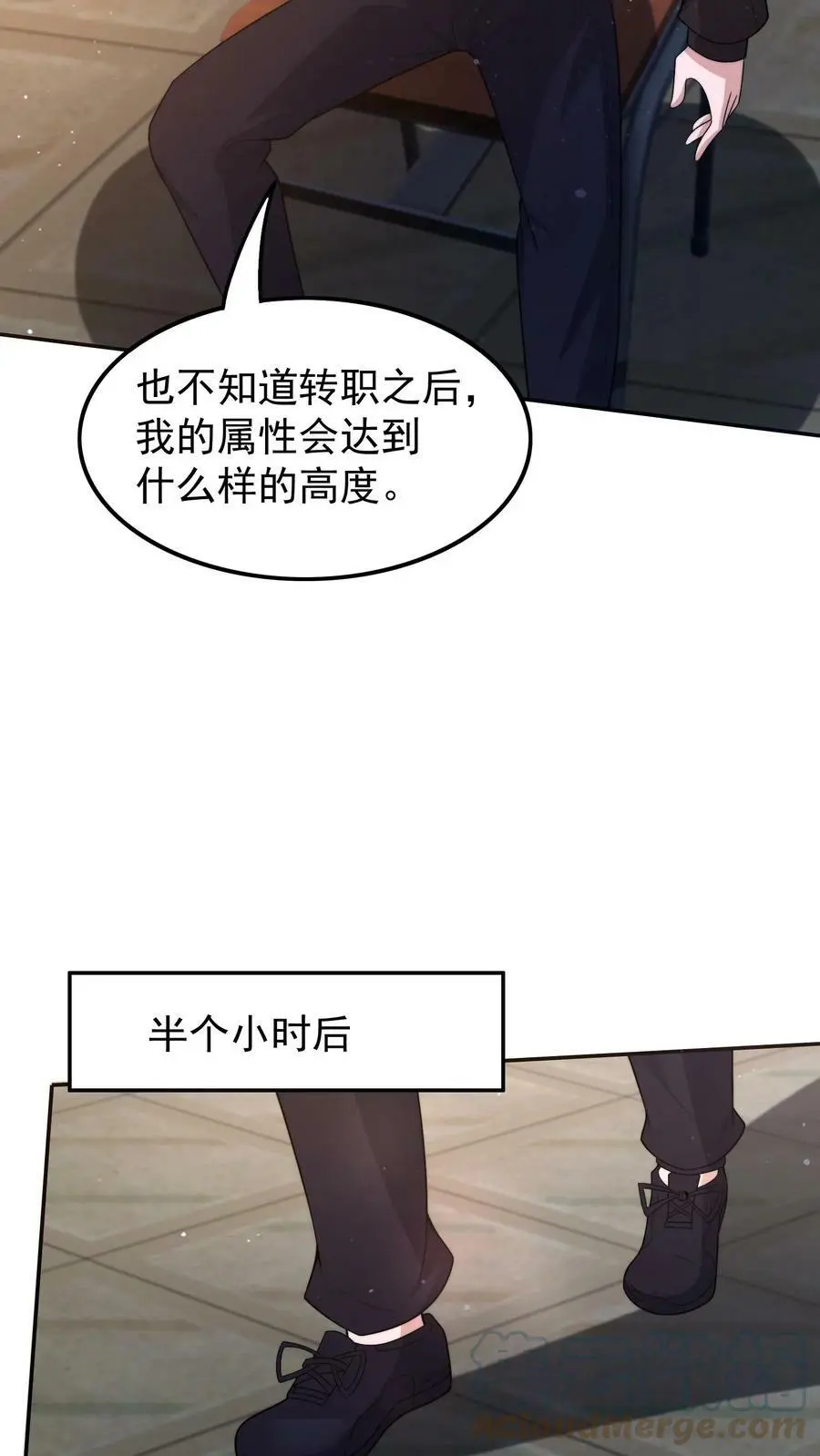 第32话 寻找白银宝箱的前奏18