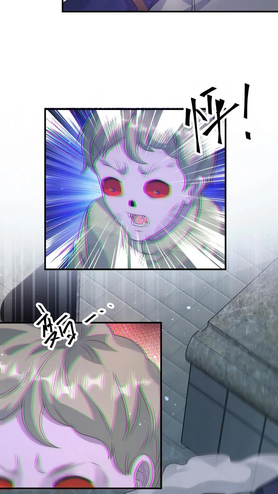 第367话 反外挂系统3