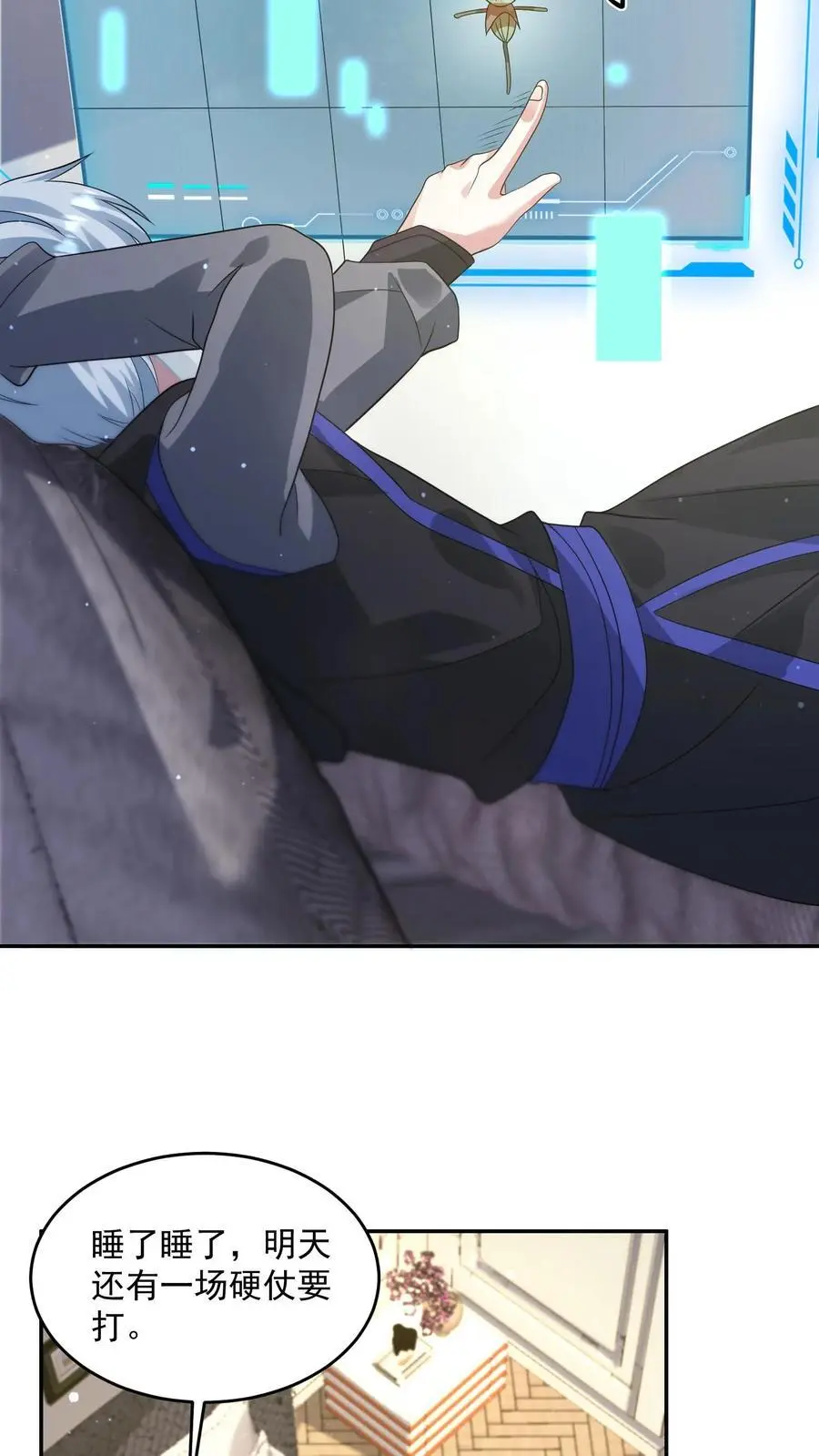 第214话 给你的见面礼25