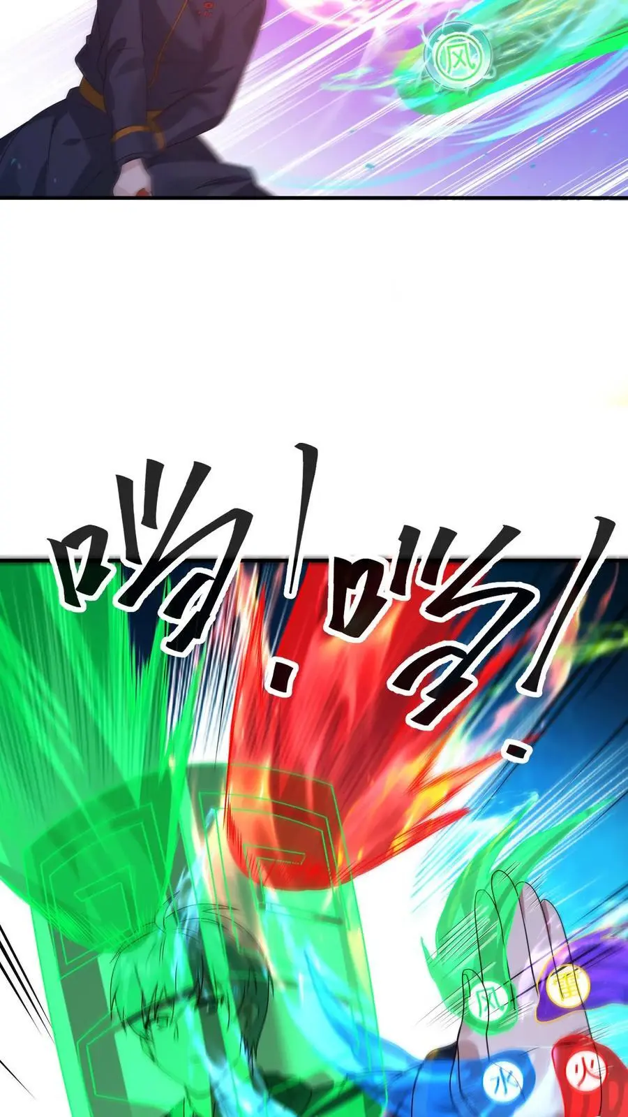 第347话 王八拳！14