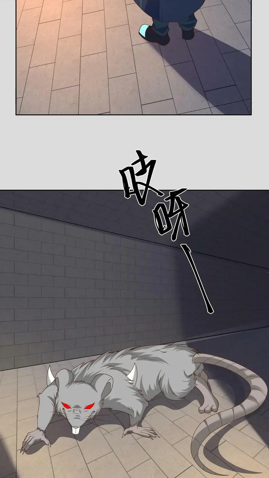 第97话 数字的规律9