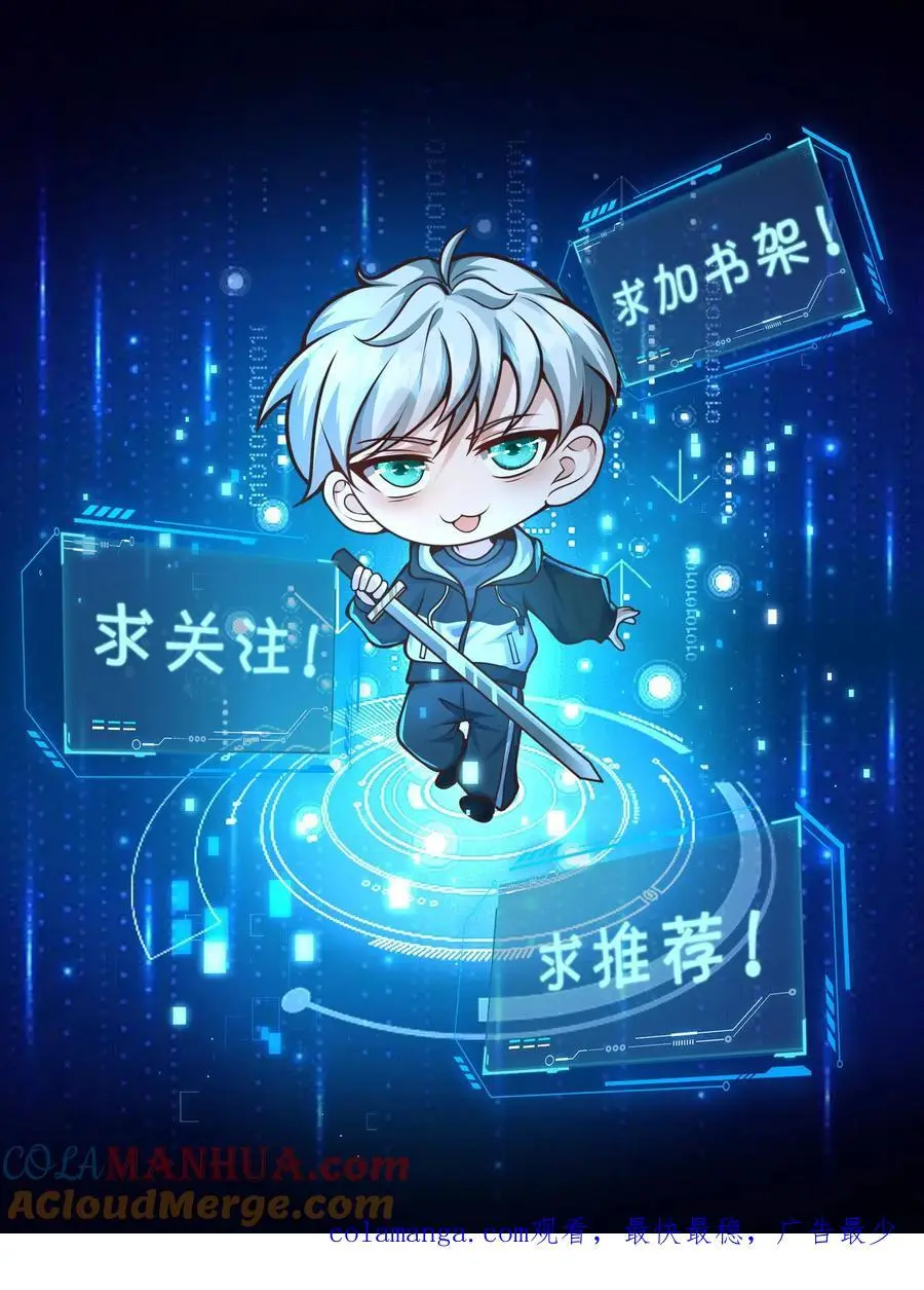 第276话 睚眦首现40