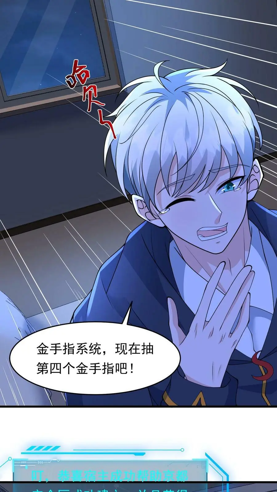 第152话 超级补品，丧尸病毒25