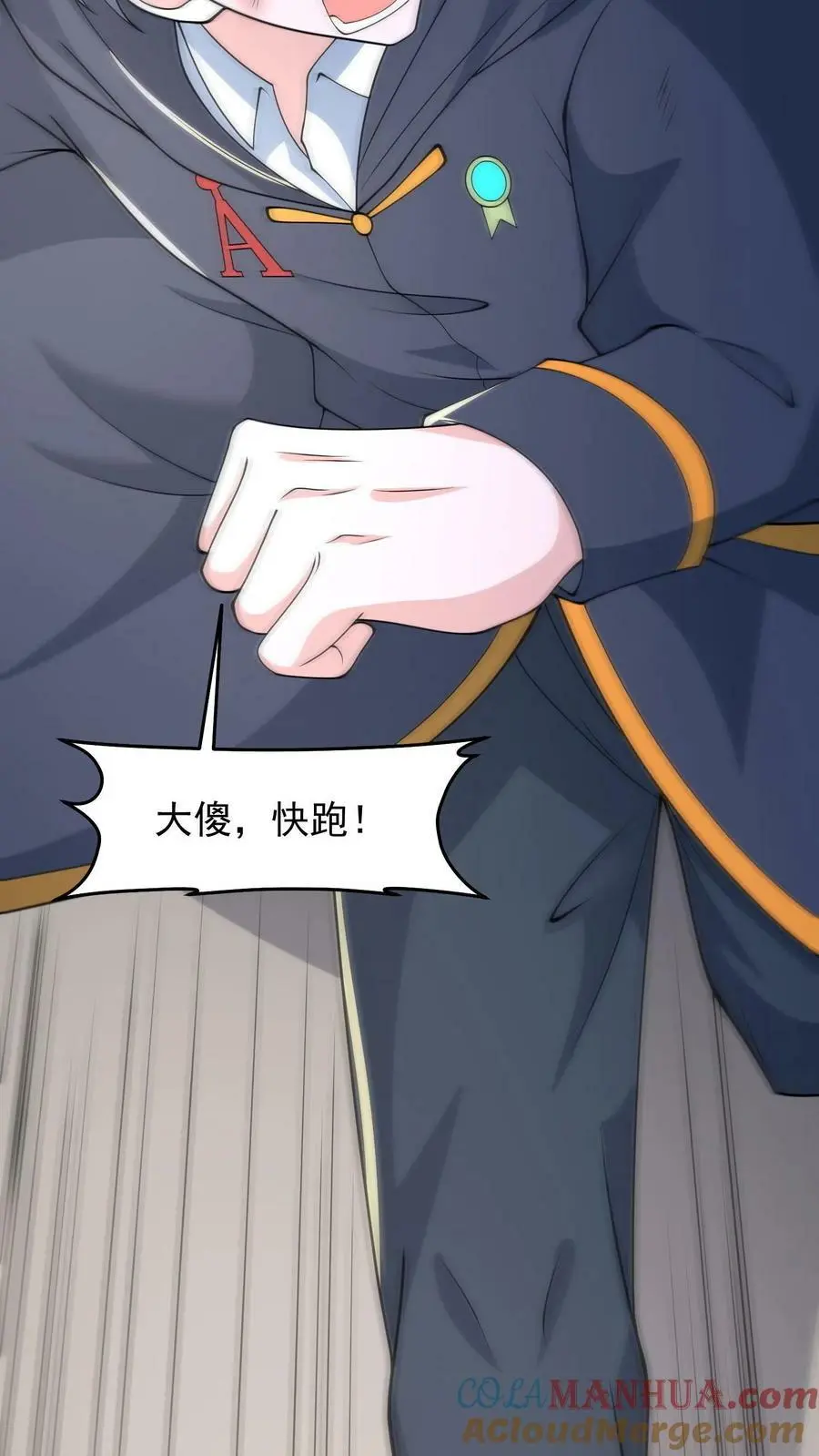 第106话 顺利到达京都28
