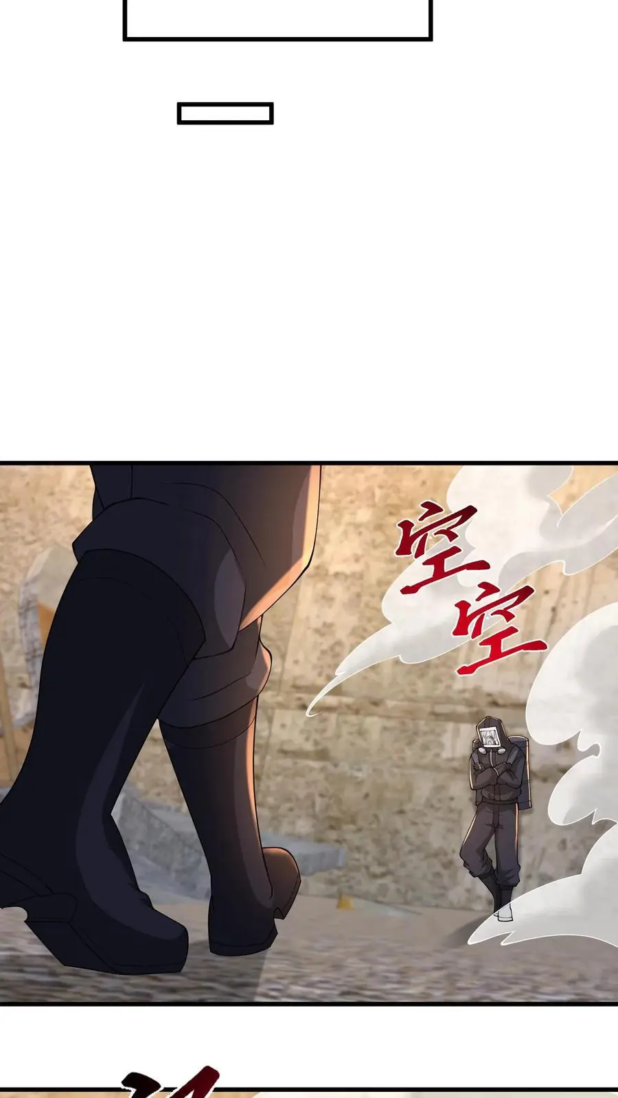 第216话 庄飞跃11