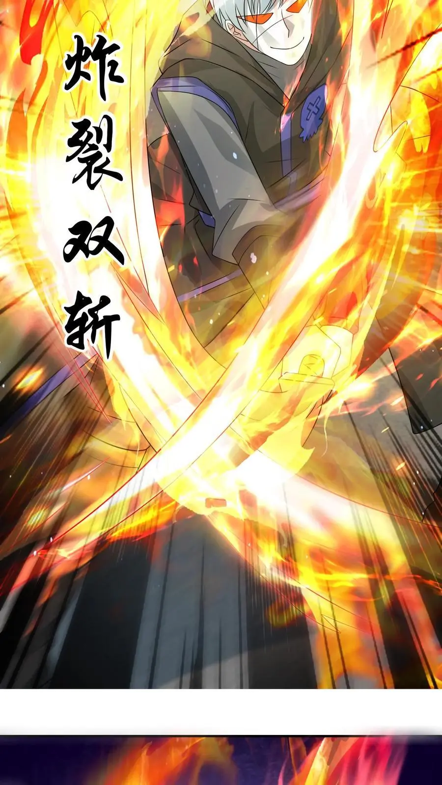 第244话 火力覆盖11