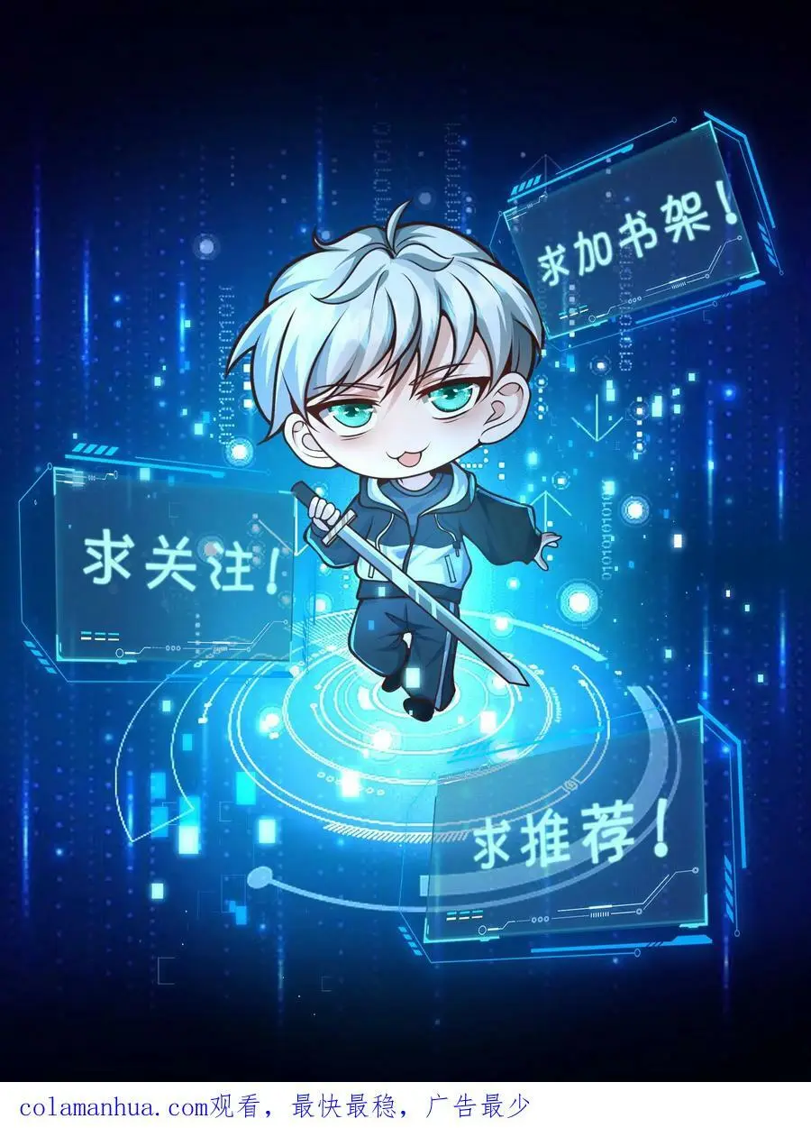 第188话 新的小弟27