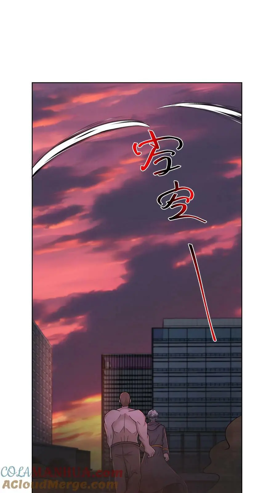 第88话 末日游戏第一人12