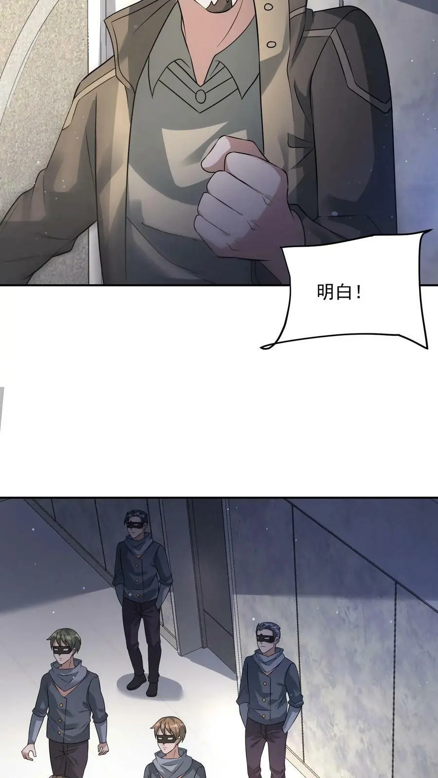 第176话 诡异僵尸“王”25