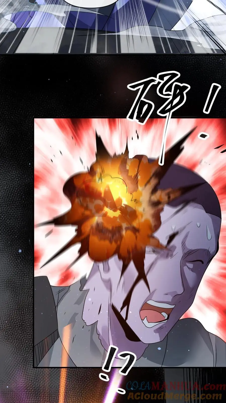 第317话 一刀斩碎机甲4