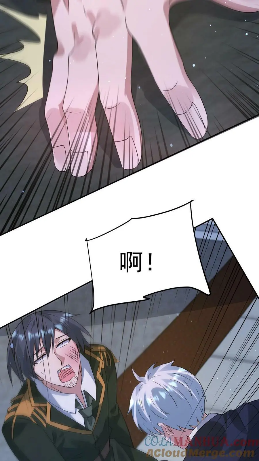 第130话 你确定不说？18