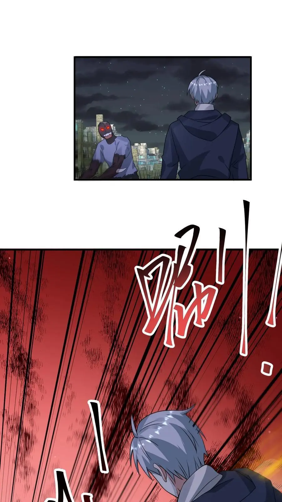 第297话 超级拍卖会开启1