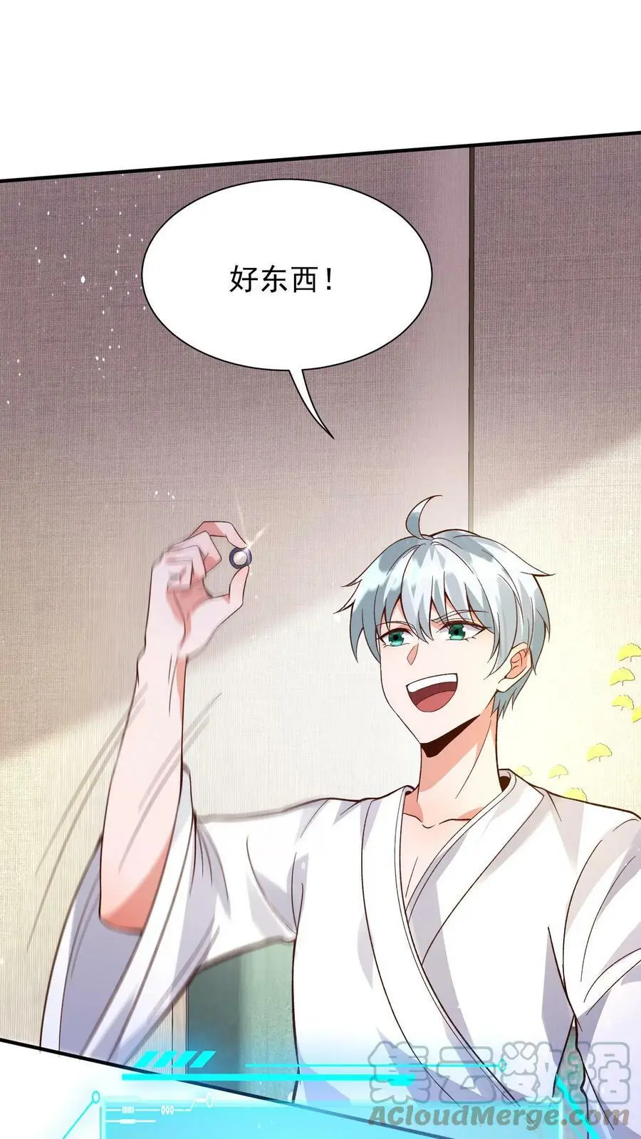 第11话 先吃顿好的22