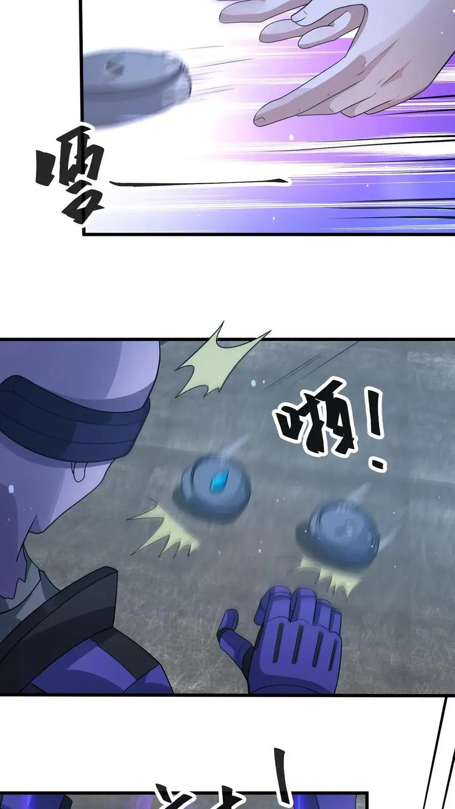 第316话 以凡人之躯比肩机甲35
